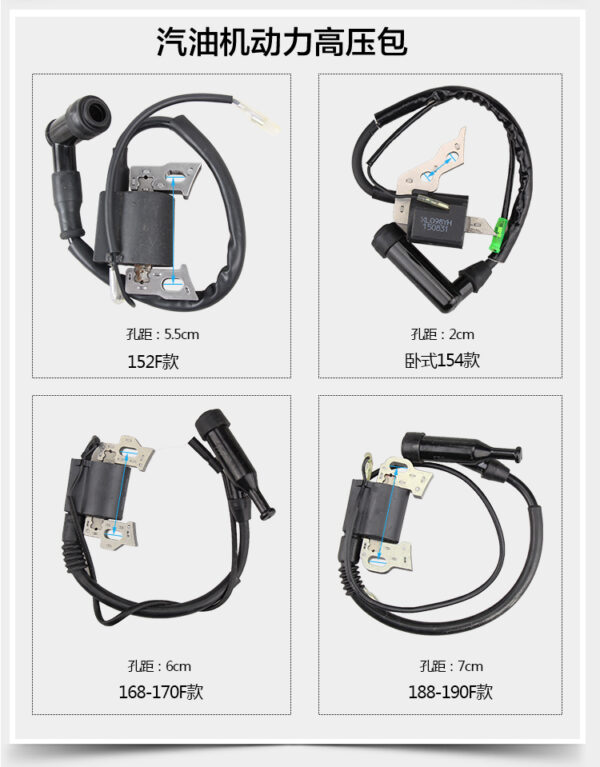 152F 154F 168-170F 188-190F 汽油發(fā)電機(jī)點(diǎn)火線(xiàn)圈 - 圖片 3
