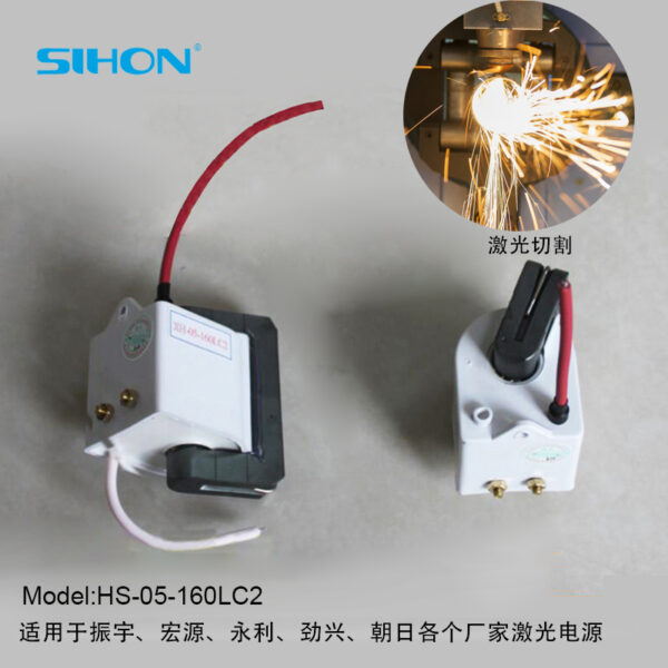 供應(yīng)整機(jī)級HS-05-160LC2型激光高壓包