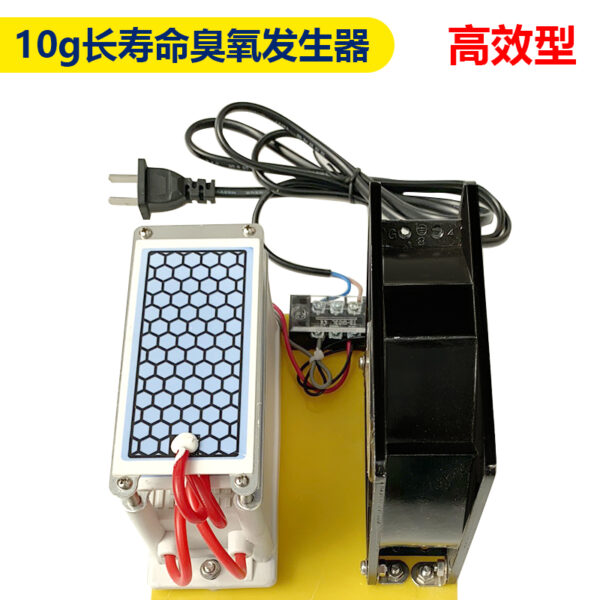 10g臭氧發(fā)生器家用除甲醛空氣凈化器殺菌消毒臭氧機水處理高效型