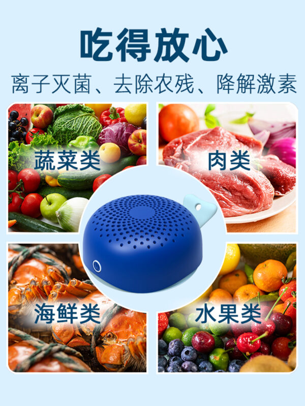 家用全自動(dòng)無(wú)線式果蔬機(jī)洗菜洗肉食材解毒水果凈化餐具消毒無(wú)臭氧 - 圖片 4